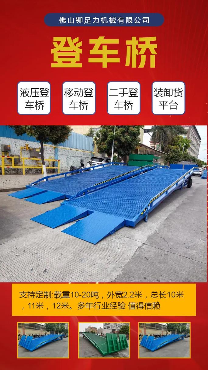 最好的貨運(yùn)最好的貨運(yùn)平臺