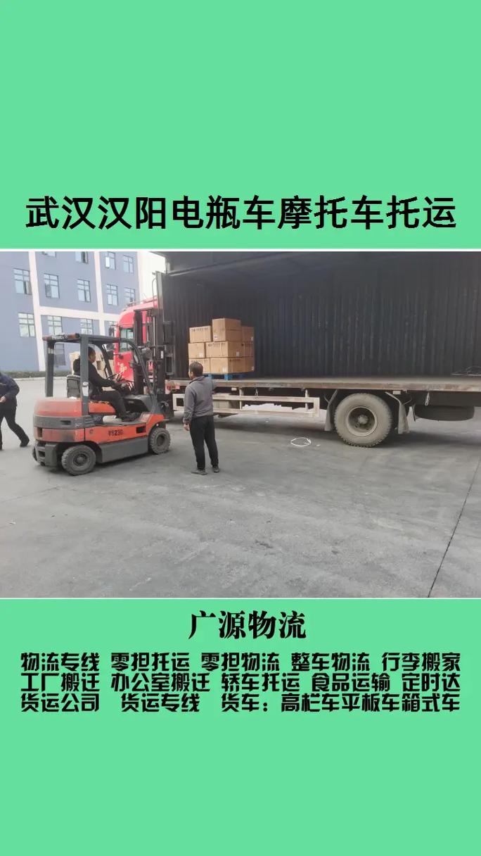 貨運版摩托貨運摩托車得多少錢