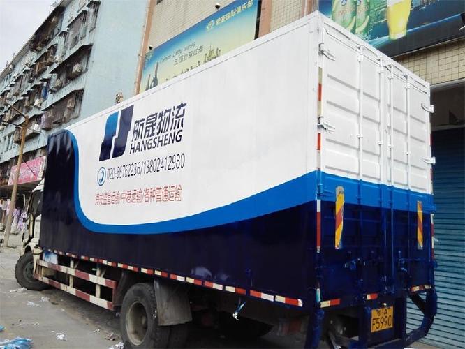 車身廣告貨運(yùn)貨車車身廣告