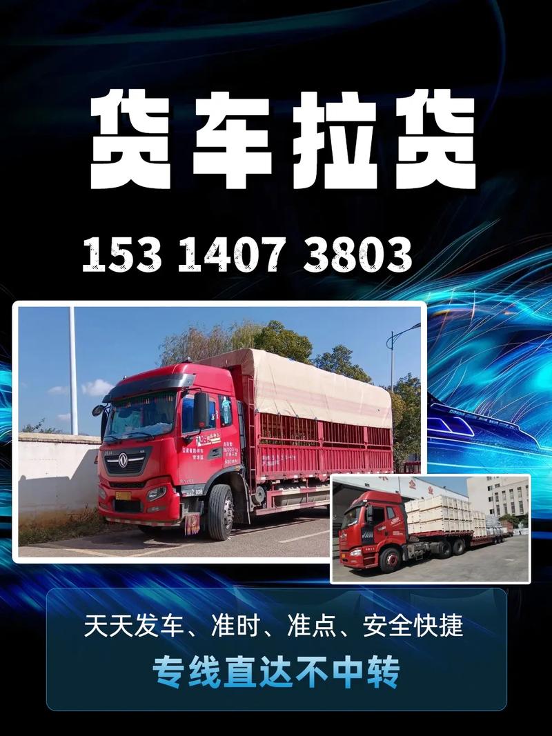 重慶倉庫貨運(yùn)重慶倉庫貨運(yùn)司機(jī)一天收入多少