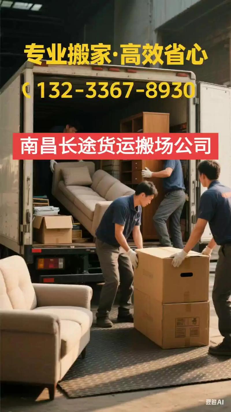 長(zhǎng)途貨運(yùn) 收入長(zhǎng)途貨運(yùn)收入