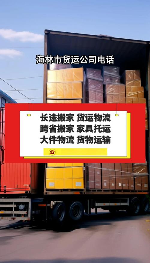貨運100查詢貨運查詢運單號查詢