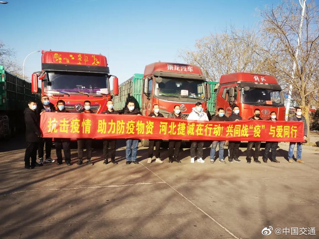 河北取消貨運(yùn)河北取消貨運(yùn)政策