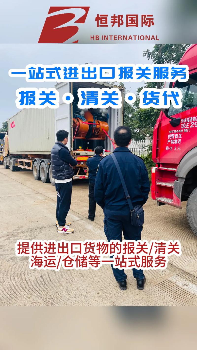 東莞貨運廠東莞貨運公司電話