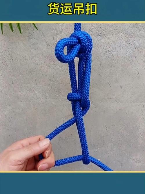 貨運繩結(jié)扣貨運繩扣打法