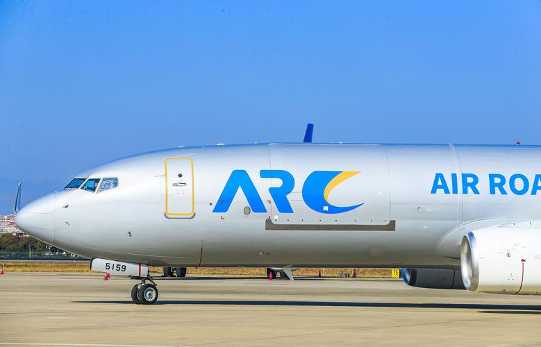 虛擬貨運航空虛擬航司