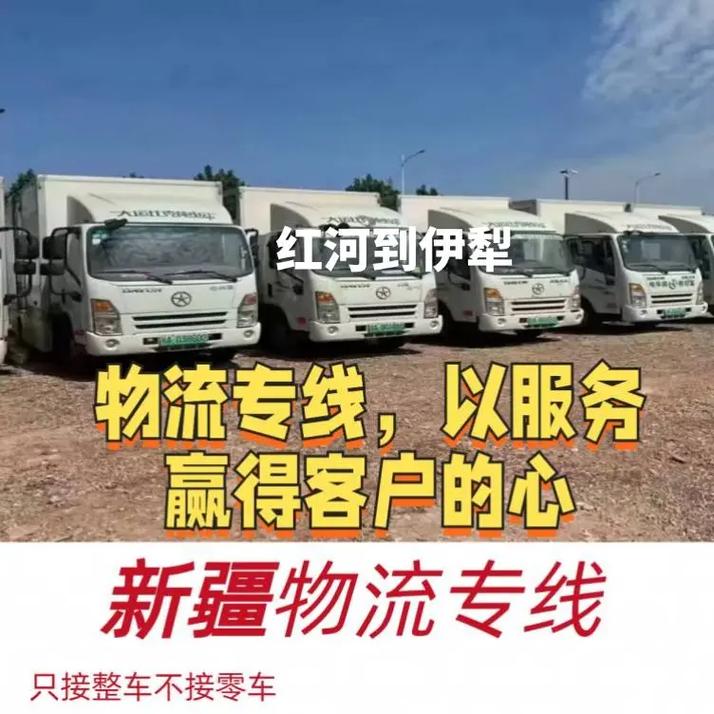 紅河緬甸貨運紅河緬甸貨運公司電話