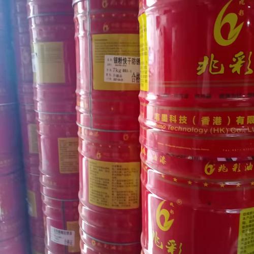 香港油漆貨運(yùn)香港油漆貨運(yùn)價(jià)格表