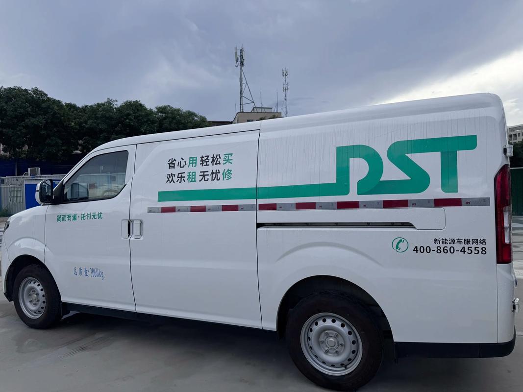 市區(qū)貨運面包市區(qū)貨運面包車限行嗎