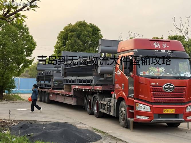 貨運(yùn)去無(wú)錫無(wú)錫到全國(guó)貨運(yùn)