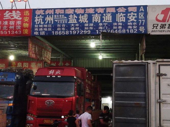 猛紅貨運(yùn)猛宏貨運(yùn)