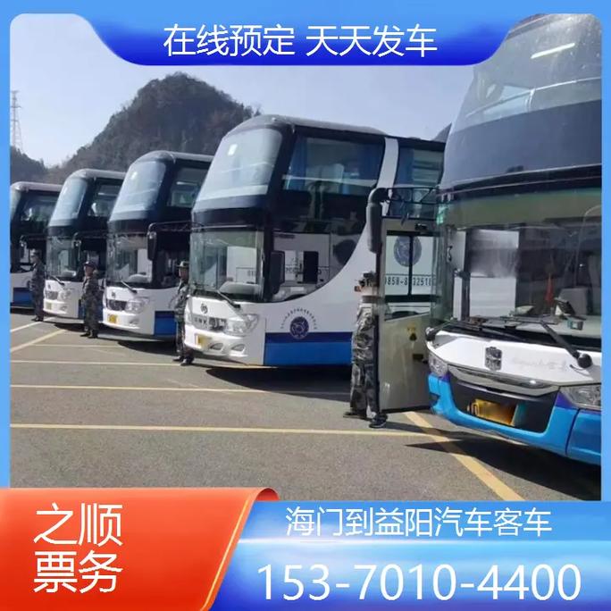 海門大巴貨運海門大巴貨運電話