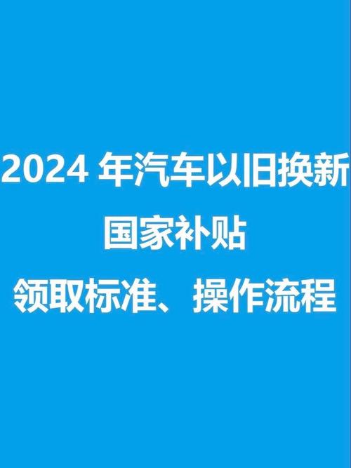 貨運國家補助貨運補貼