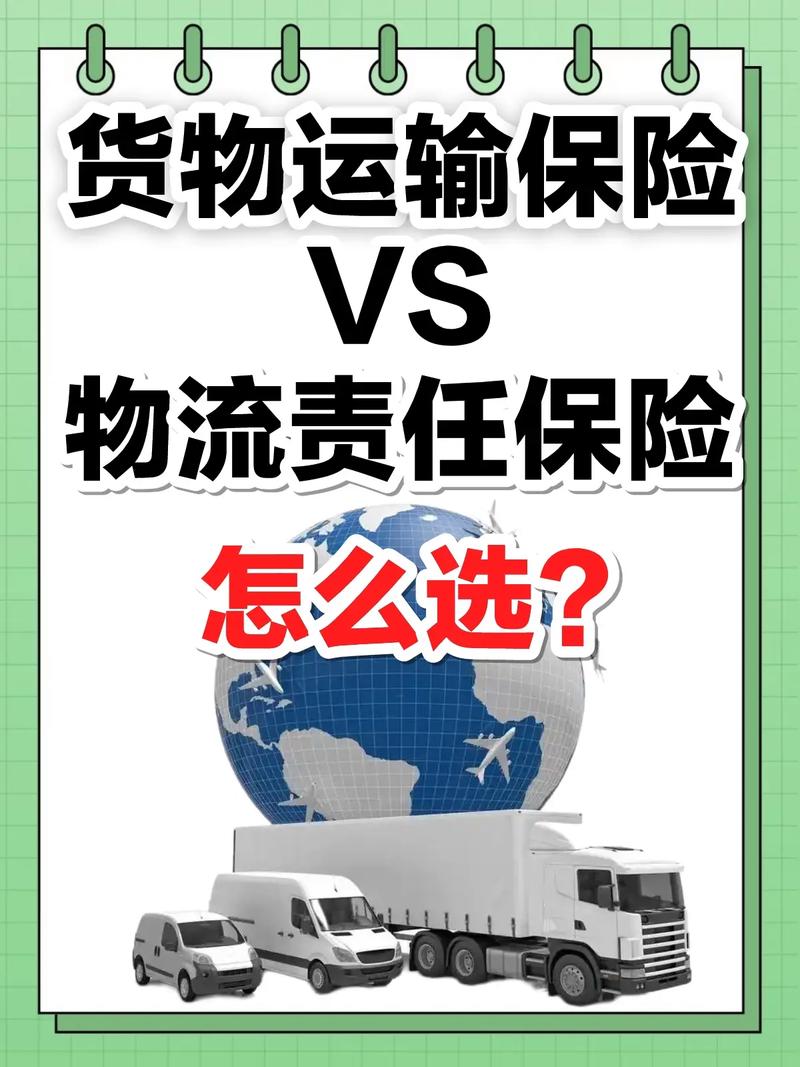 司機(jī)貨運(yùn)險(xiǎn)貨運(yùn)司機(jī)保險(xiǎn)