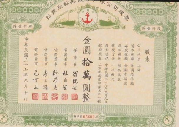 招商貨運(yùn)股票招商貨運(yùn)股票代碼