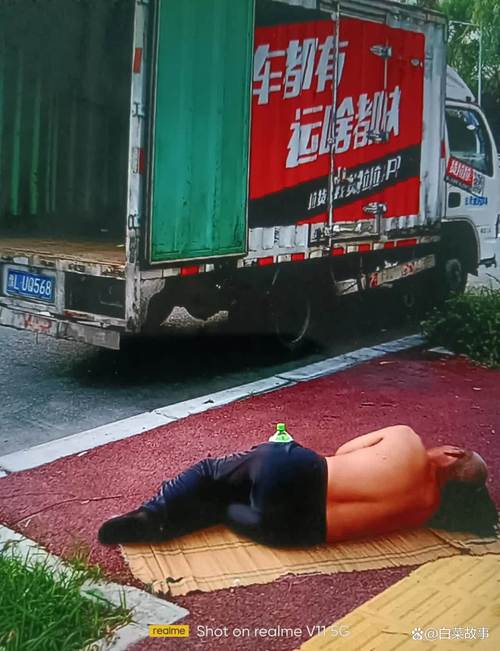 貨運路上的人貨運路上的人叫什么人
