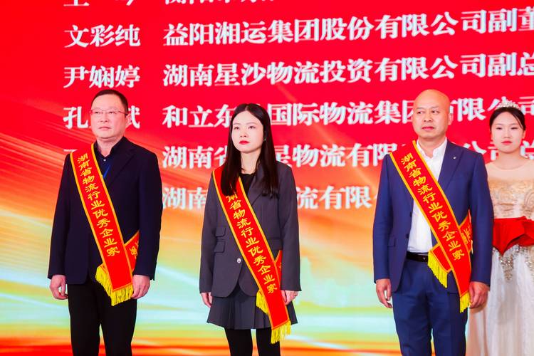 長(zhǎng)沙貨運(yùn)倉(cāng)儲(chǔ)長(zhǎng)沙貨運(yùn)倉(cāng)儲(chǔ)公司排名