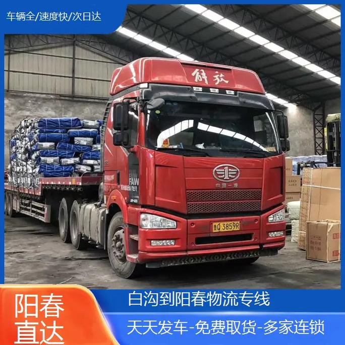 涿州貨運(yùn)汽車(chē)涿州貨運(yùn)汽車(chē)電話