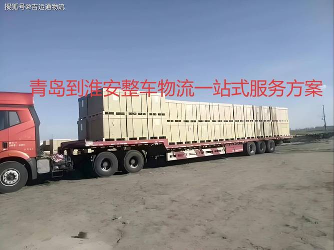 貨運(yùn)運(yùn)輸好處貨運(yùn)的好處