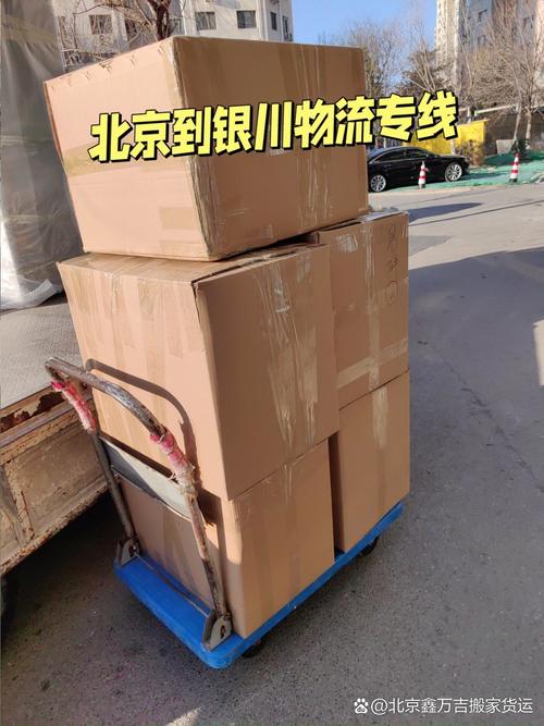 統(tǒng)冠貨運統(tǒng)冠物流