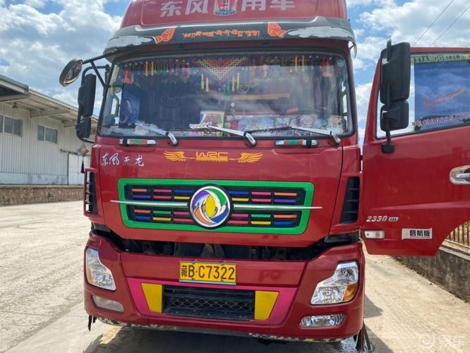 火車貨運(yùn)賬號(hào)