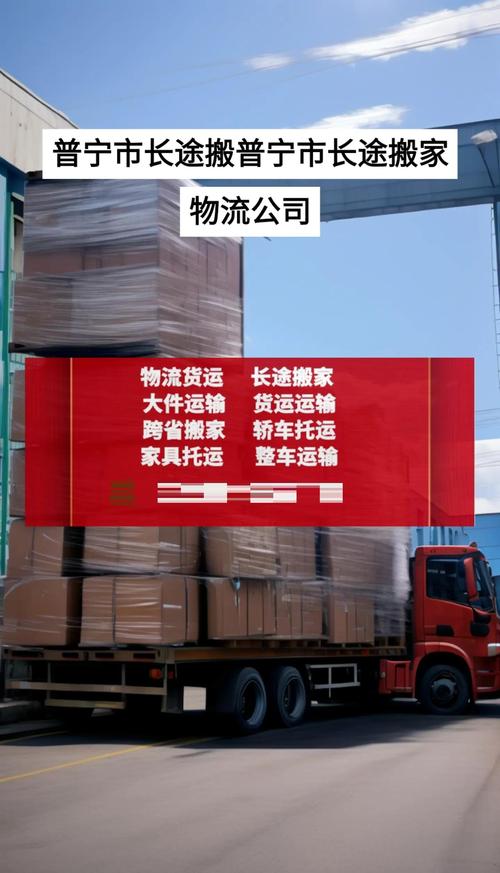 新加坡家具貨運新加坡家具貨運公司