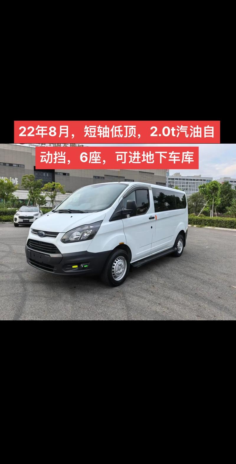 貨運(yùn)福特全順貨運(yùn)福特全順汽車報(bào)價(jià)