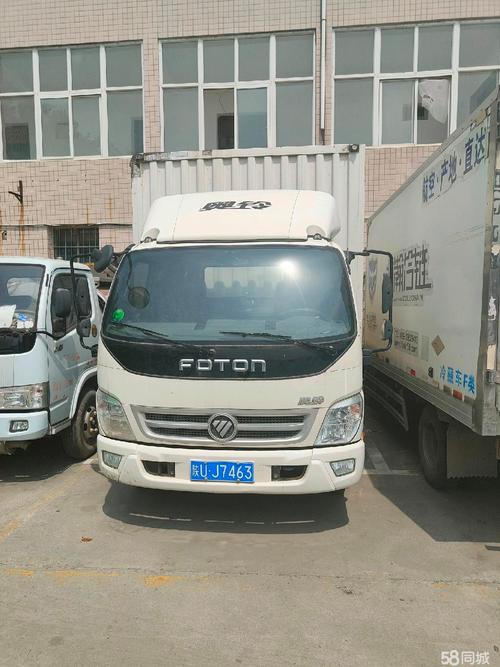 同城貨運老大同城貨運怎么樣