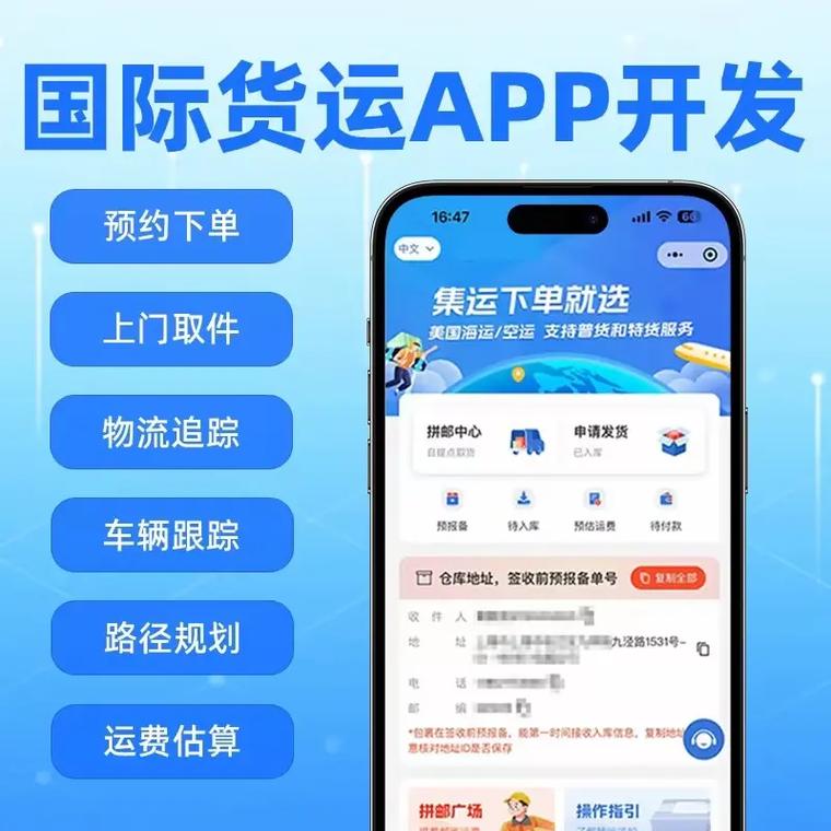 貨運(yùn)app優(yōu)勢(shì)貨運(yùn)app的價(jià)值體現(xiàn)在哪里