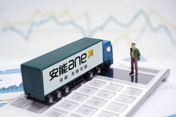 安能電話貨運安能電話貨運單號查詢