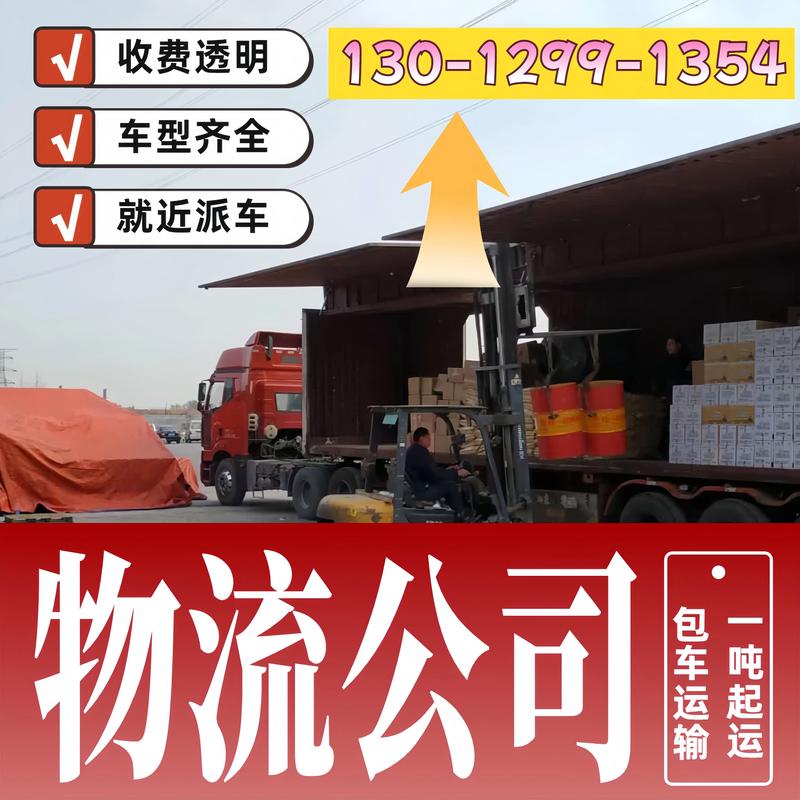 怎么算是貨運(yùn)怎么算是貨運(yùn)貨物