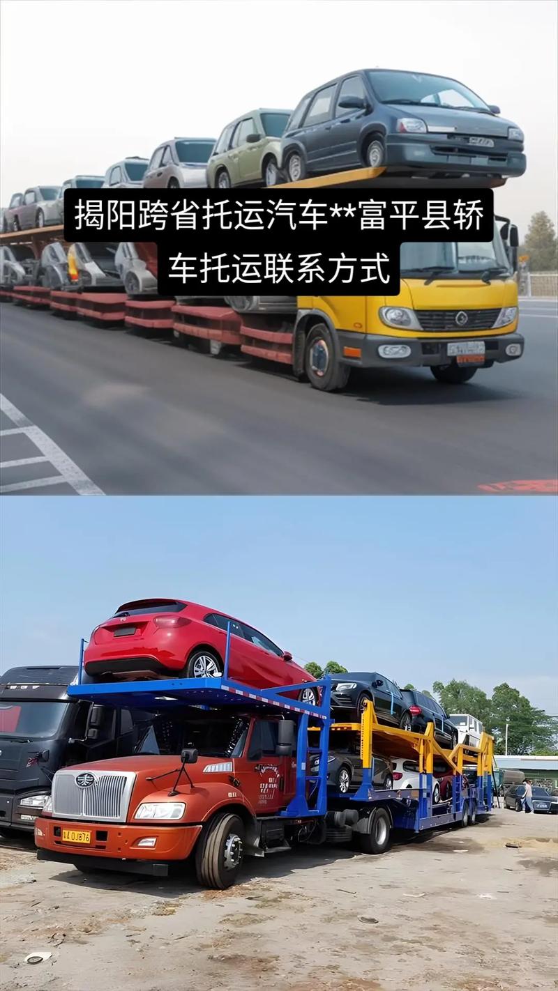 揭陽專車貨運(yùn)揭陽專車貨運(yùn)公司電話