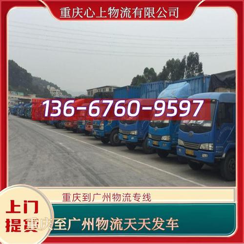 天河正規(guī)貨運天河正規(guī)貨運公司