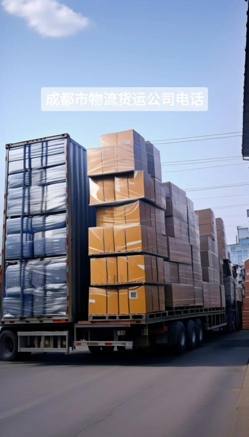 成都小車貨運(yùn)成都小車貨運(yùn)公司電話