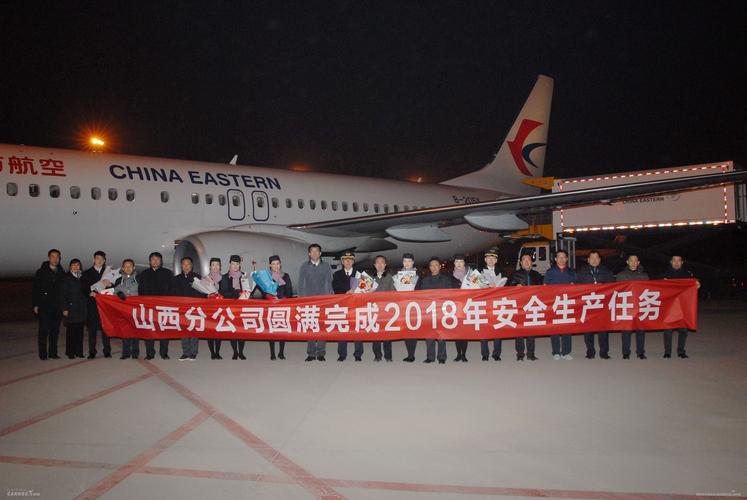 太原東航貨運(yùn)太原東航貨運(yùn)部電話