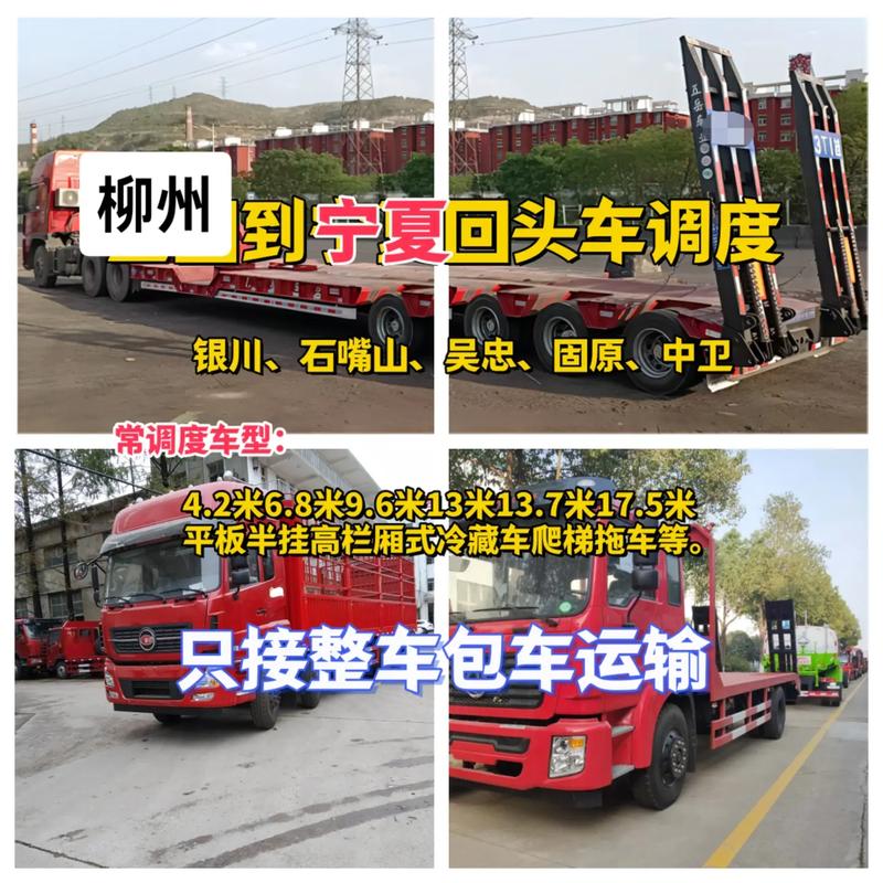 柳州貨運(yùn)快遞柳州貨運(yùn)快遞電話(huà)