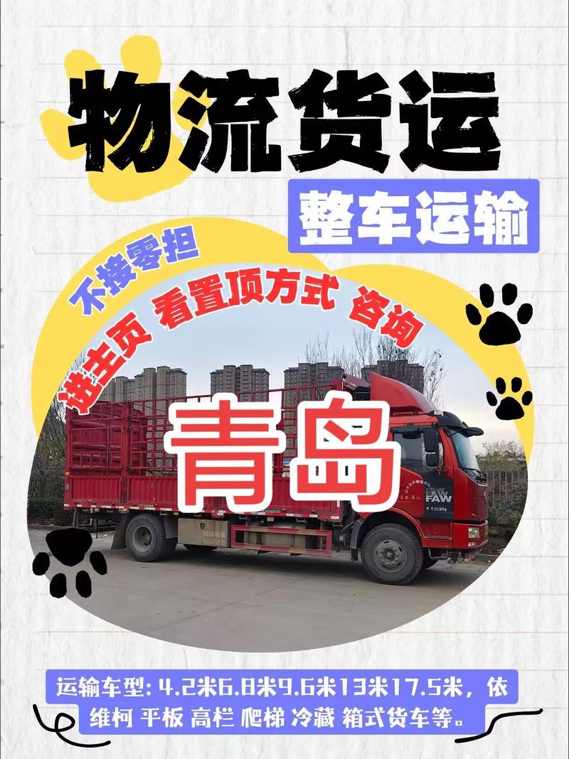 自用和貨運(yùn)自用和貨運(yùn)有什么區(qū)別