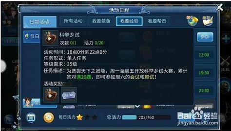 幫會(huì)貨運(yùn)技巧幫會(huì)貨運(yùn)技巧分享