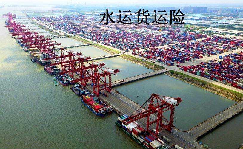 公路貨運定額公路貨運定額保險方案