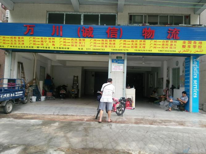 杭州全椒貨運(yùn)杭州全椒貨運(yùn)公司電話