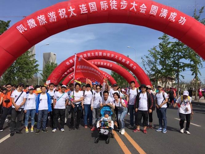 大連貨運大會大連貨運大會最新消息