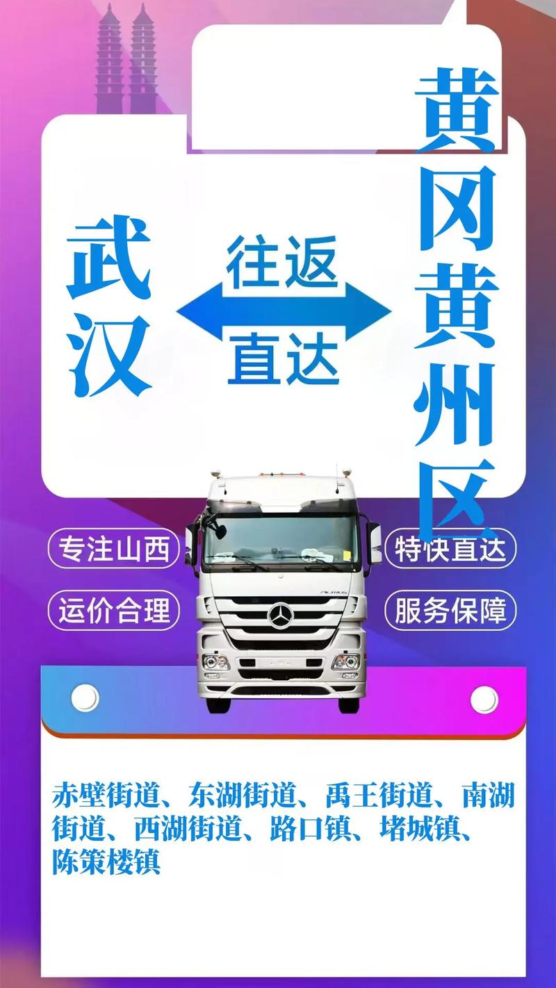 武漢信息貨運(yùn)武漢信息貨運(yùn)代理公司