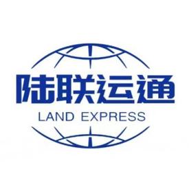 廣州石材貨運(yùn)廣州石材貨運(yùn)公司電話