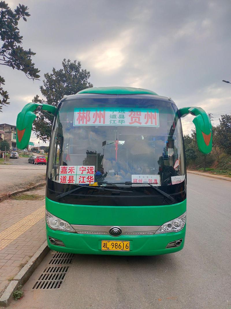 郴州天龍貨運(yùn)郴州天龍貨運(yùn)部電話