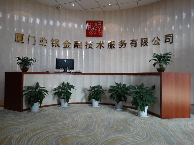 銀貴貨運銀貴金融服務(wù)有限公司