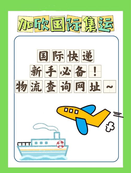 貨運服務代碼貨運服務代碼查詢