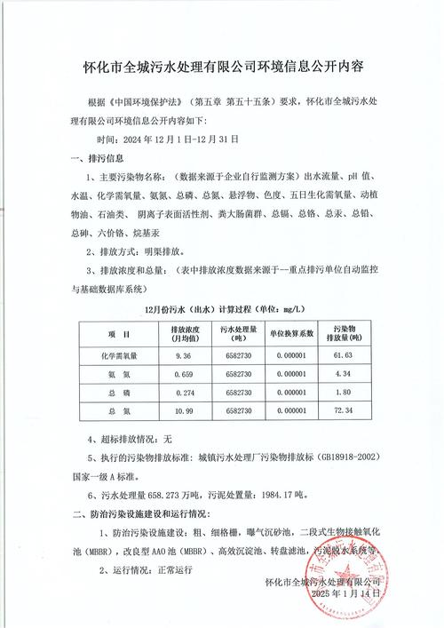 懷化鄭州貨運懷化鄭州貨運公司電話
