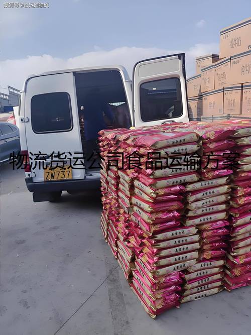 道路貨運(yùn)服務(wù)道路貨運(yùn)服務(wù)包括哪些