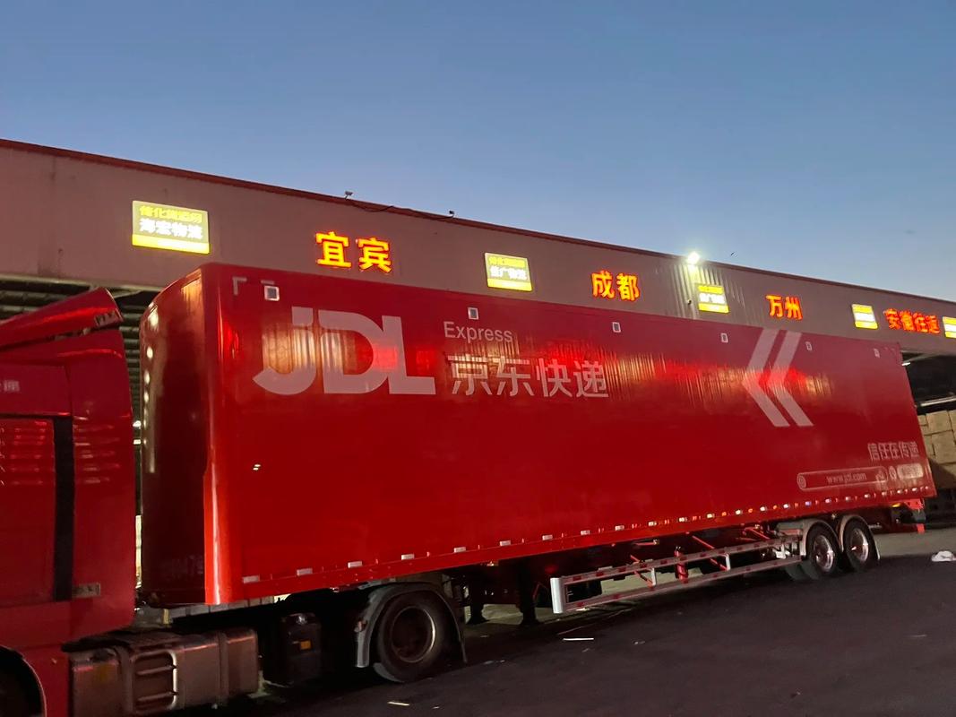 京東貨運(yùn)小車(chē)京東貨運(yùn)小車(chē)怎么收費(fèi)